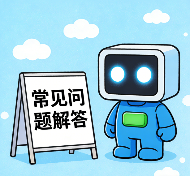 深圳新航娱乐常见问题